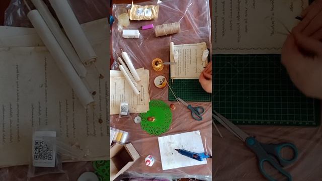 Свиток . Делаем сургутную печать. 3 часть