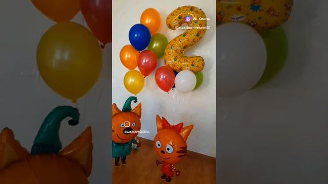 максибон.mp4