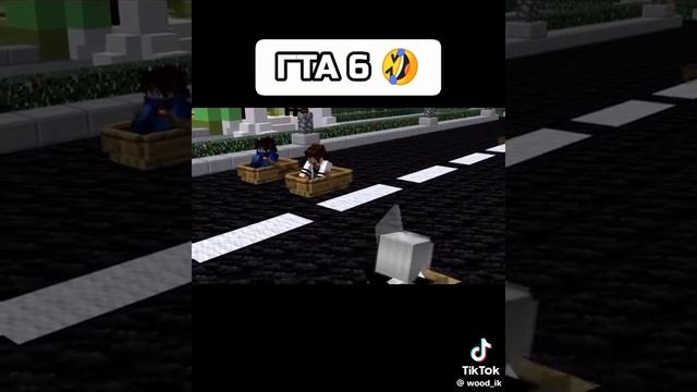 Мемы