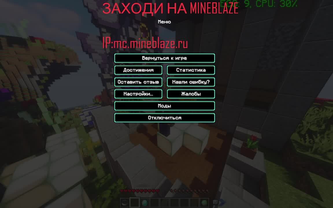 MINECRAFT