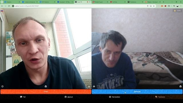 уфа