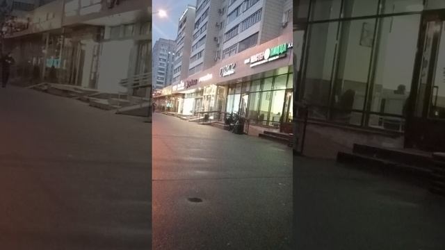 вечер улица вахитова