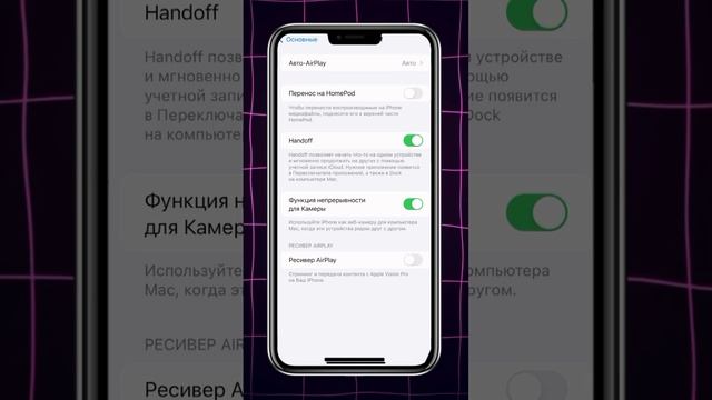 Как сохранить заряд Вашего аккумулятора? 🔋