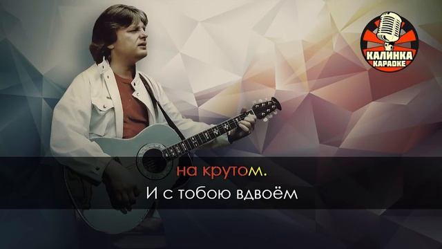 Ю.Антонов На высоком берегу