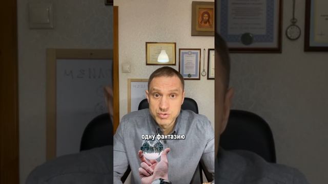 Фантазии алкоголика