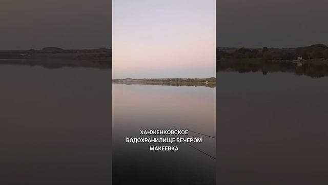 Красота Макеевки