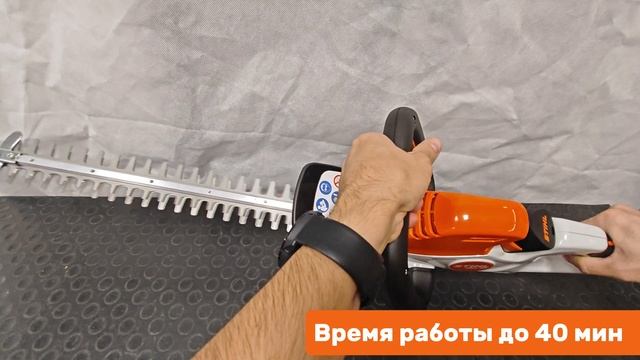 Легкая и комфортная новинка от штиль - кусторез  Stihl hsa 30!