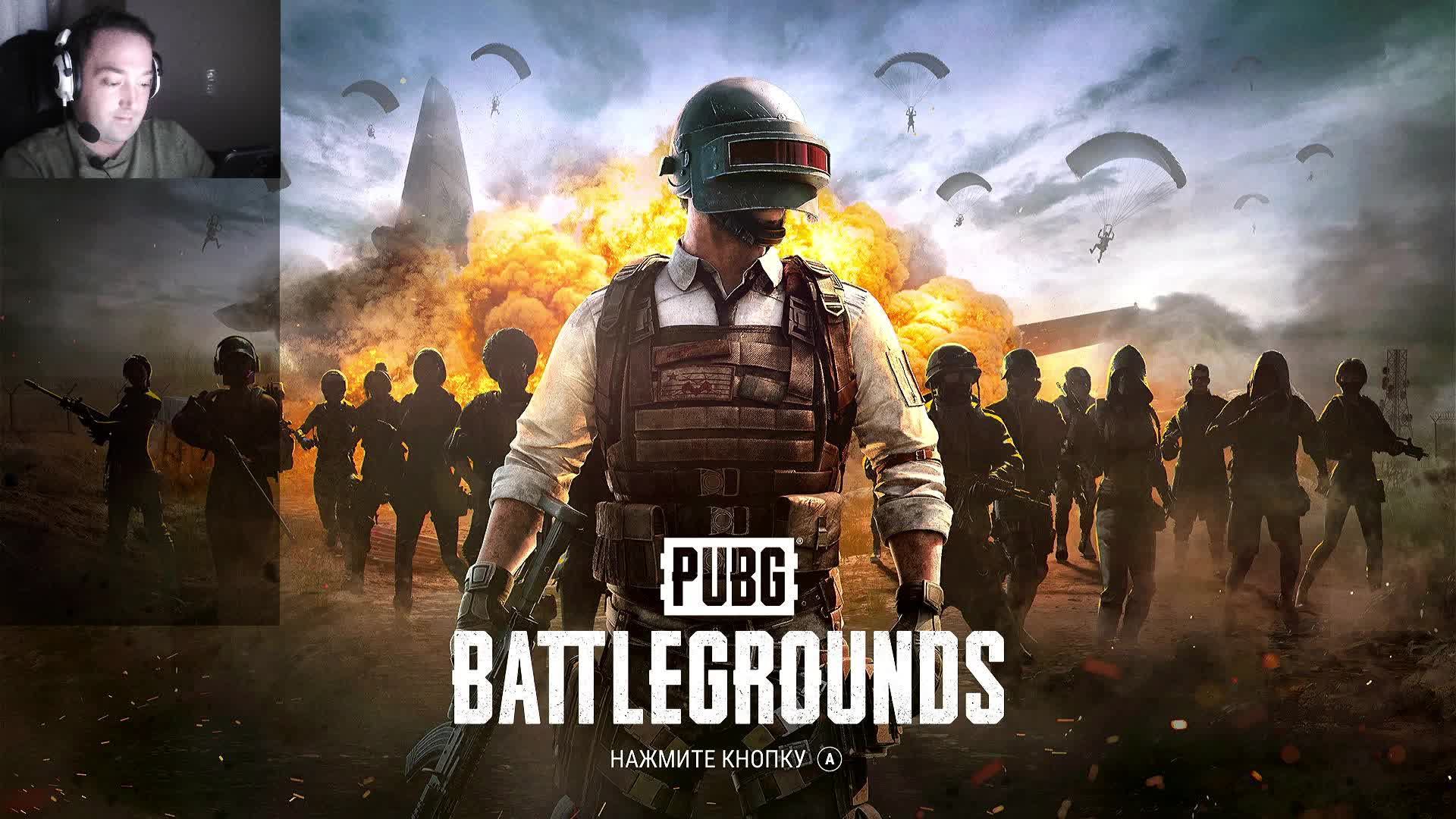 PUBG, Xbox, геймпад