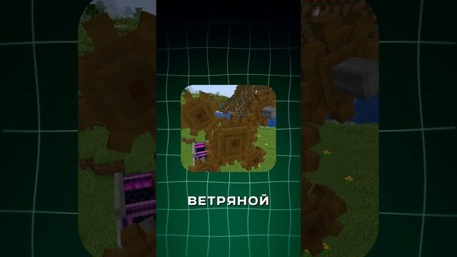 МОД НА ФИЗИКУ В МАЙНКРАФТЕ!! 🔥😎 #minecraft #майнкрафт #майн