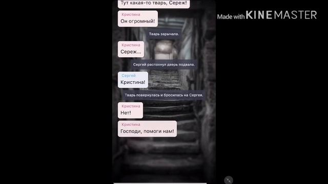 Whisper-подарок 3 часть