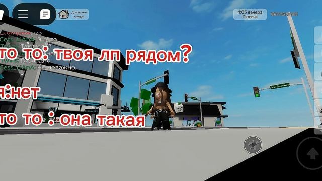 КАКАЯ⁉️
