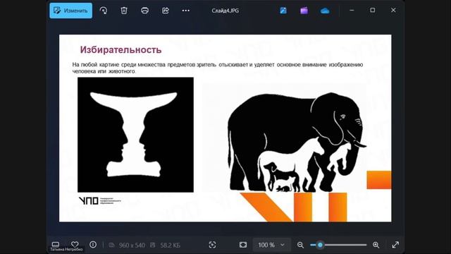 (01.11.24) 72 очная встреча 09.11.24