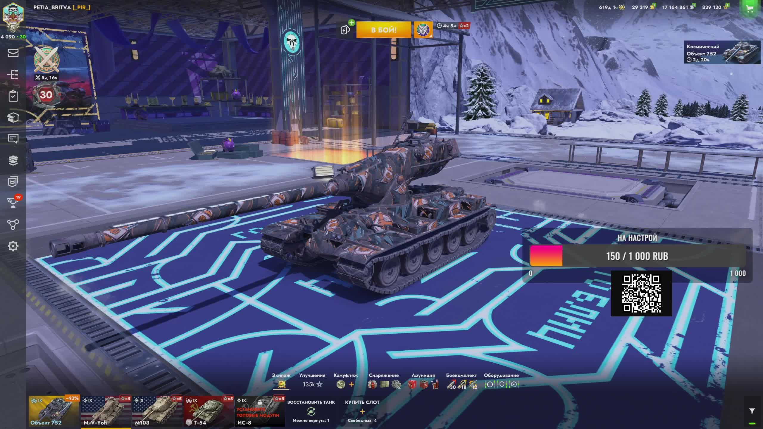 STARпЁр стрим! Релакс стрим (нет) #Tanks Blitz #WOT Blitz