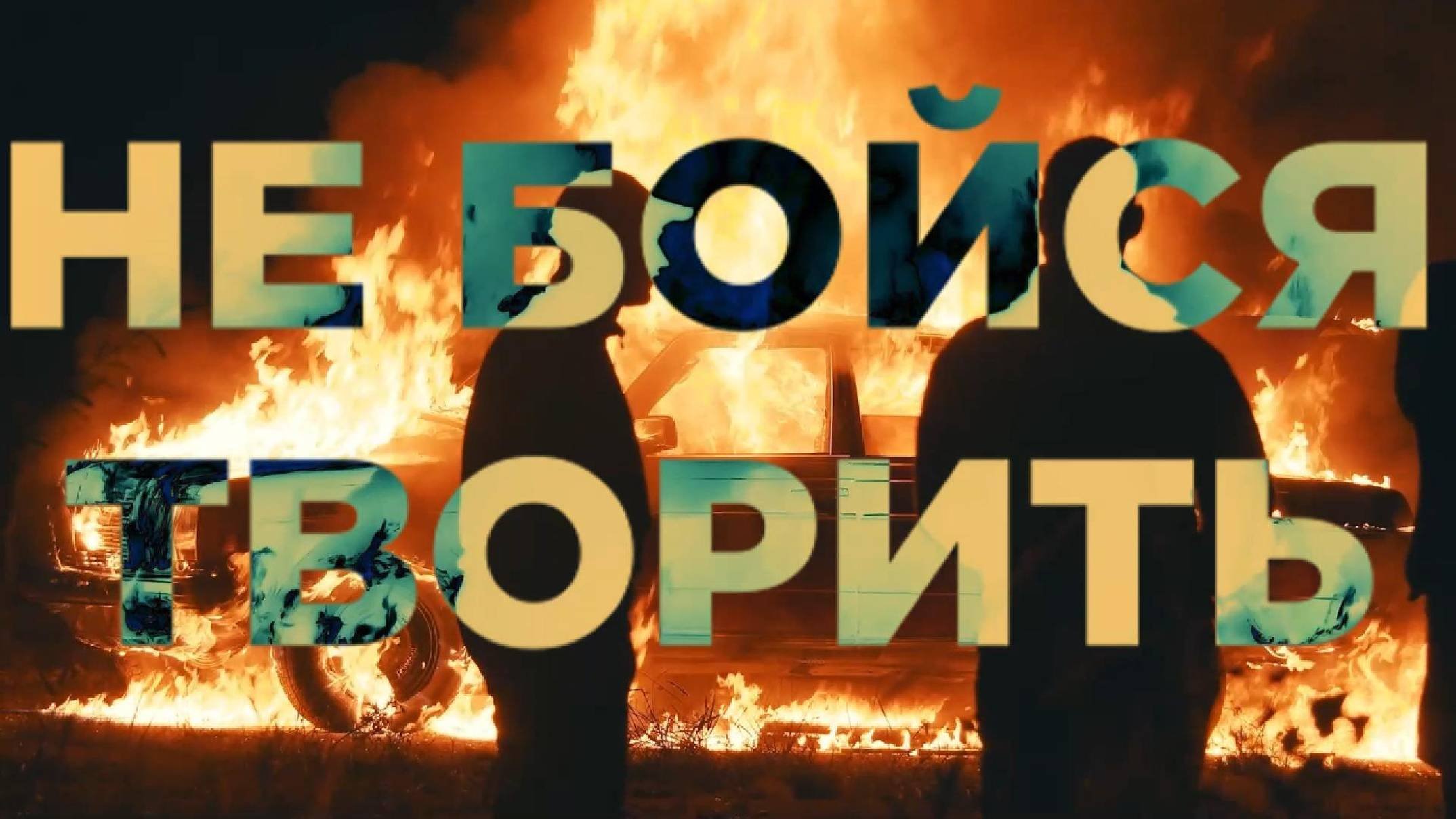 Монтаж в Adobe Premiere Pro. Создано для практикума khsfilms.