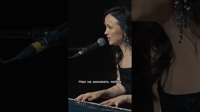 Смотри мы таем #live #акустика #концерт #клавиши #попурри #leyshante