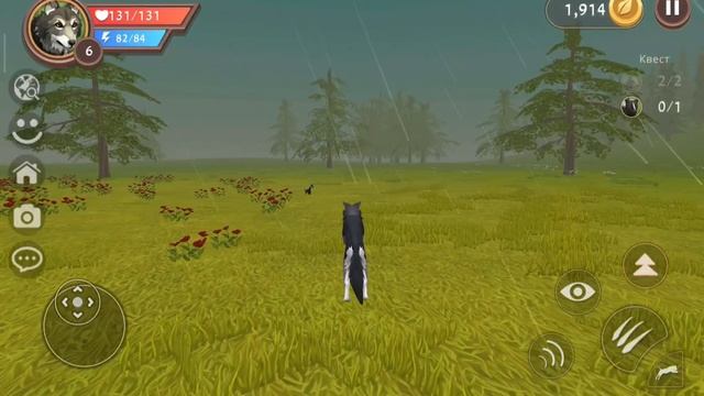 WildCraft.