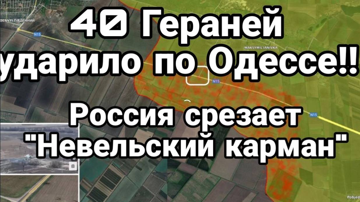 МРИЯ⚡️ 09.11.2024 ТАМИР ШЕЙХ. Сводка с фронта Новости Россия Украина США Европа