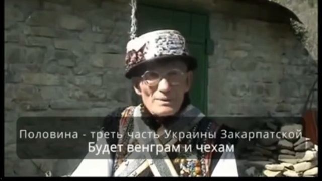 Предсказание для Украины