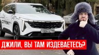 GEELY CITYRAY 2024 - ЕДИНСТВЕННЫЙ РЕАЛЬНЫЙ ТЕСТ-ДРАЙВ, geely cityray обзор, джили ситирей обзор