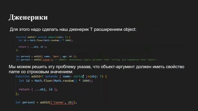 TypeScript - услада для бэкендеров