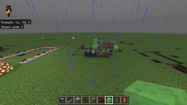 XRAY (это не читы)