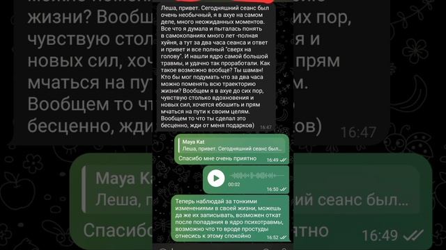 чудеса гипнотерапии