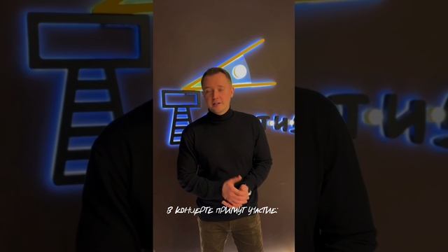 АТЛАНТИДА Александр Волкодав "Рад, что встречусь с Вами"