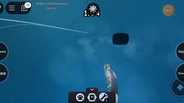 переношу видео часть 3