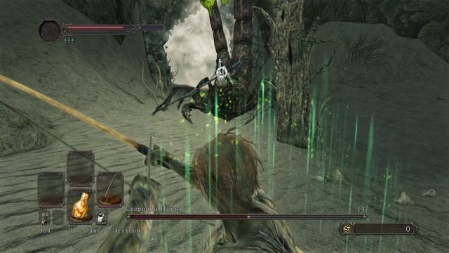 DARK SOULS™ II Scholar of the First Sin - Скорпион Нажка/Лук/Без урона