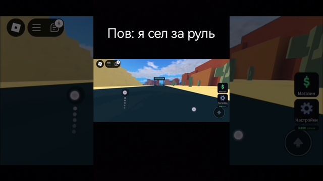 Не пов а рил