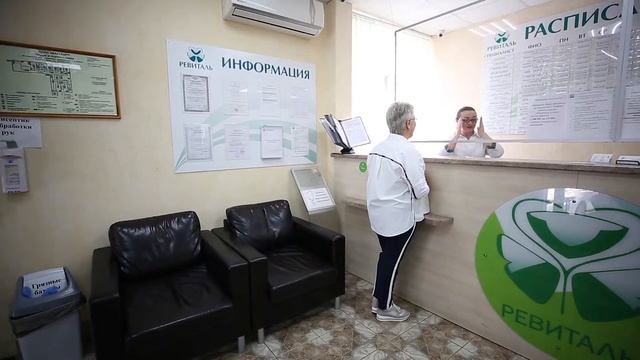 Реклама для медицинского центра - Advertising for a medical center