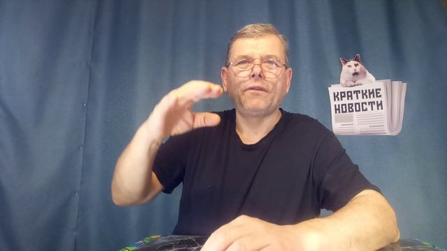 КРАТКИЕ НОВОСТИ 📰 9 НОЯБРЯ 1ЧАСТЬ