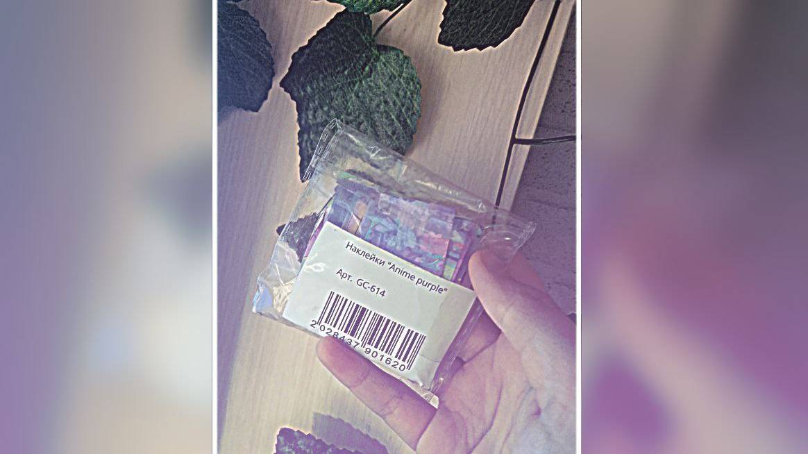 РАСПАКОВКА НАКЛЕЕК [ЭТО ТРЕШ]