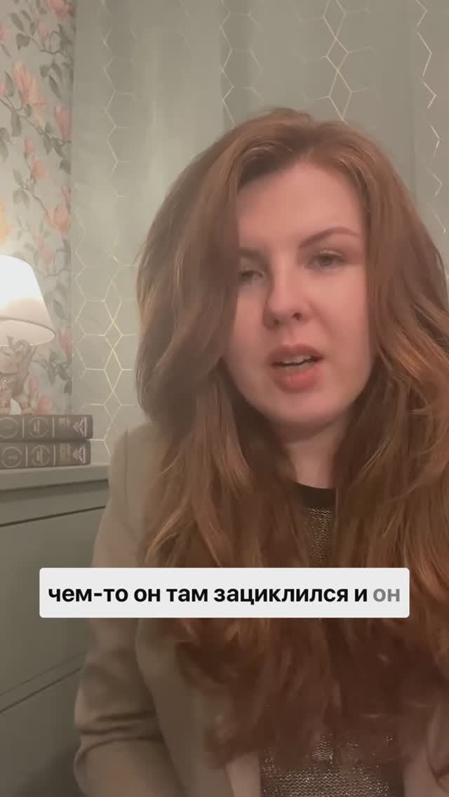 Как люди воспринимают информацию полученную от астролога