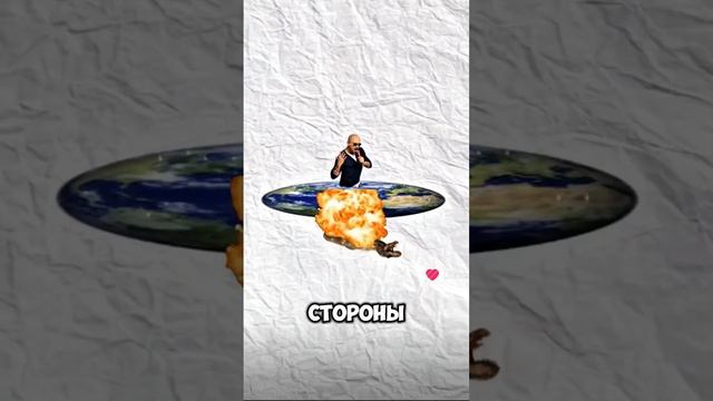Эм