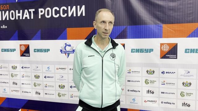 Главный тренер ВК "Липецк" Александр Горбатков /Липецк-Тюмень - 7.11.24