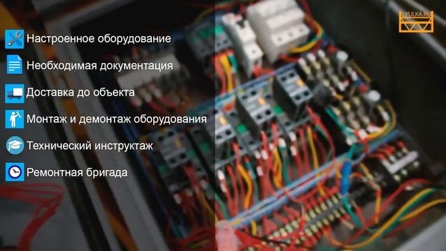 Lyulka.ru - Аренда фасадных подъемников и вспомогательного оборудования