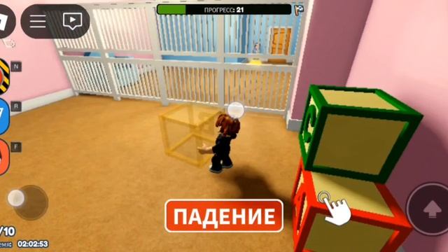 побег из детского сада