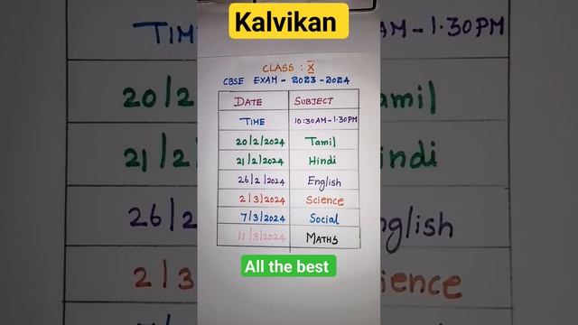 Cbse Class 10 Date Sheet 2024 #kalvikan