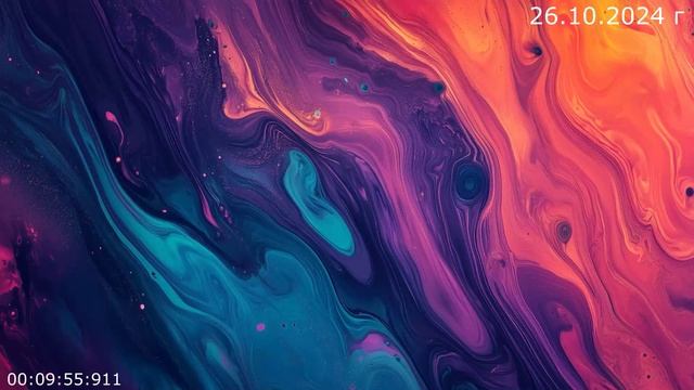 975 О сеансах 26.10.2024 г