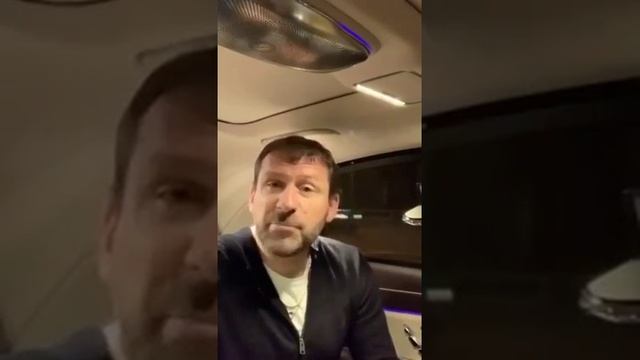 Истина