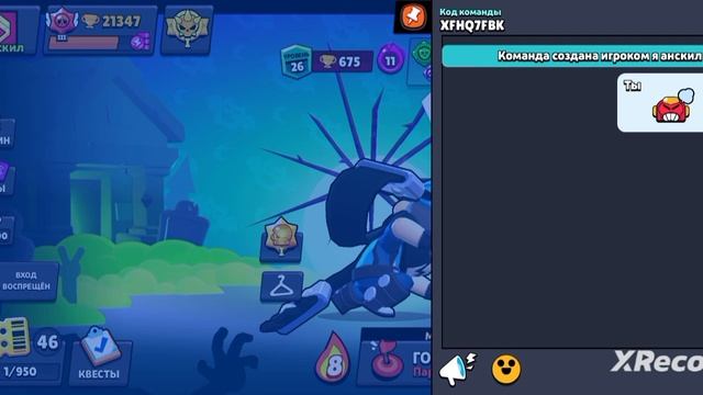 пердуляция