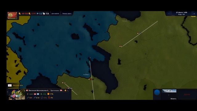 Age of History 2 | Великое Княжество Московское