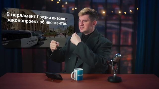 Стас Ай, Как Просто! Угрозы от США