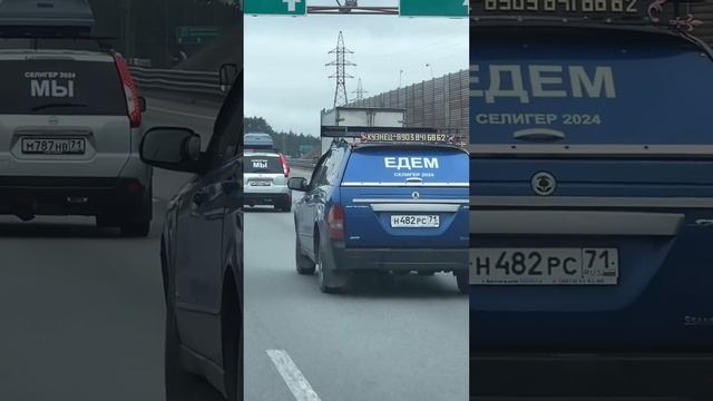 А можно я с тобой?