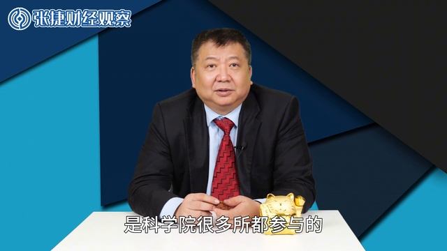 【张捷财经】阿斯麦股价暴跌，光刻机发展与中美博弈