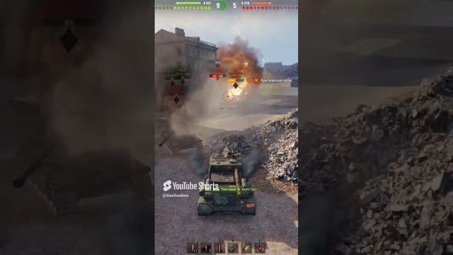 ИСУ-152K