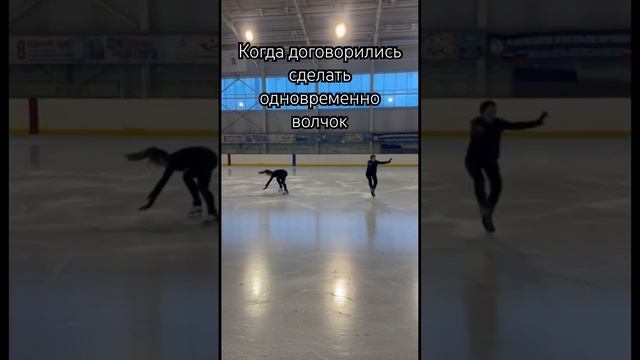 Угадайте, что было дальше #figureskating #фигурноекатание #iceskating