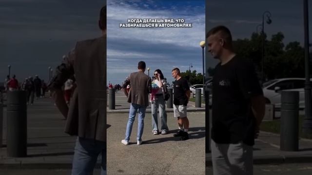 Девушка хотела показать свои знания в автомобилях, но что-то пошло не так.

Просчиталась, но где?