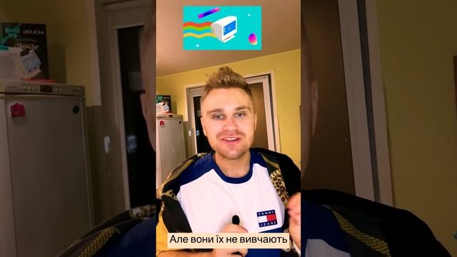 Нова освітня реформа яка чекає дітей і батьків! #школа #реформи #освіта #вчитель #навчання #інфо